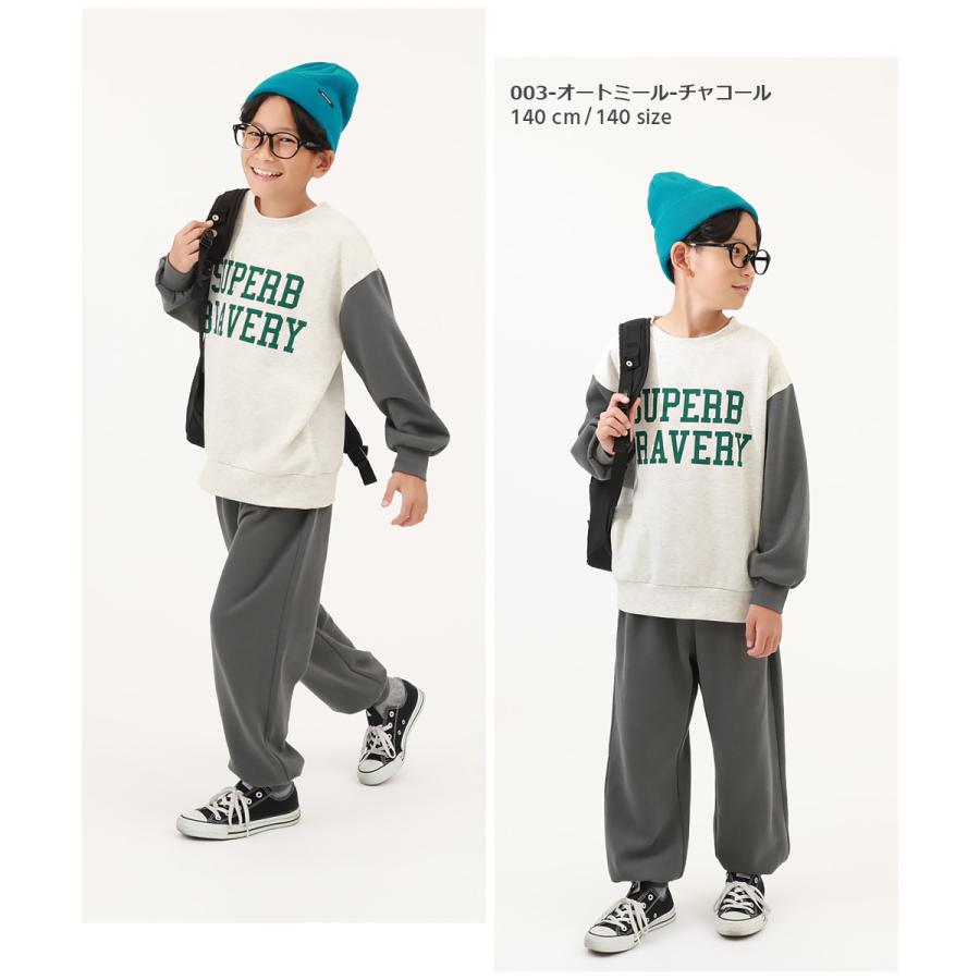 子供服 【普段着でもルームウェアでも】ぽかぽか裏起毛 カレッジロゴ セットアップ キッズ 男の子 女の子 ルームウェア パジャマ デビロック devirock | devirock | 17