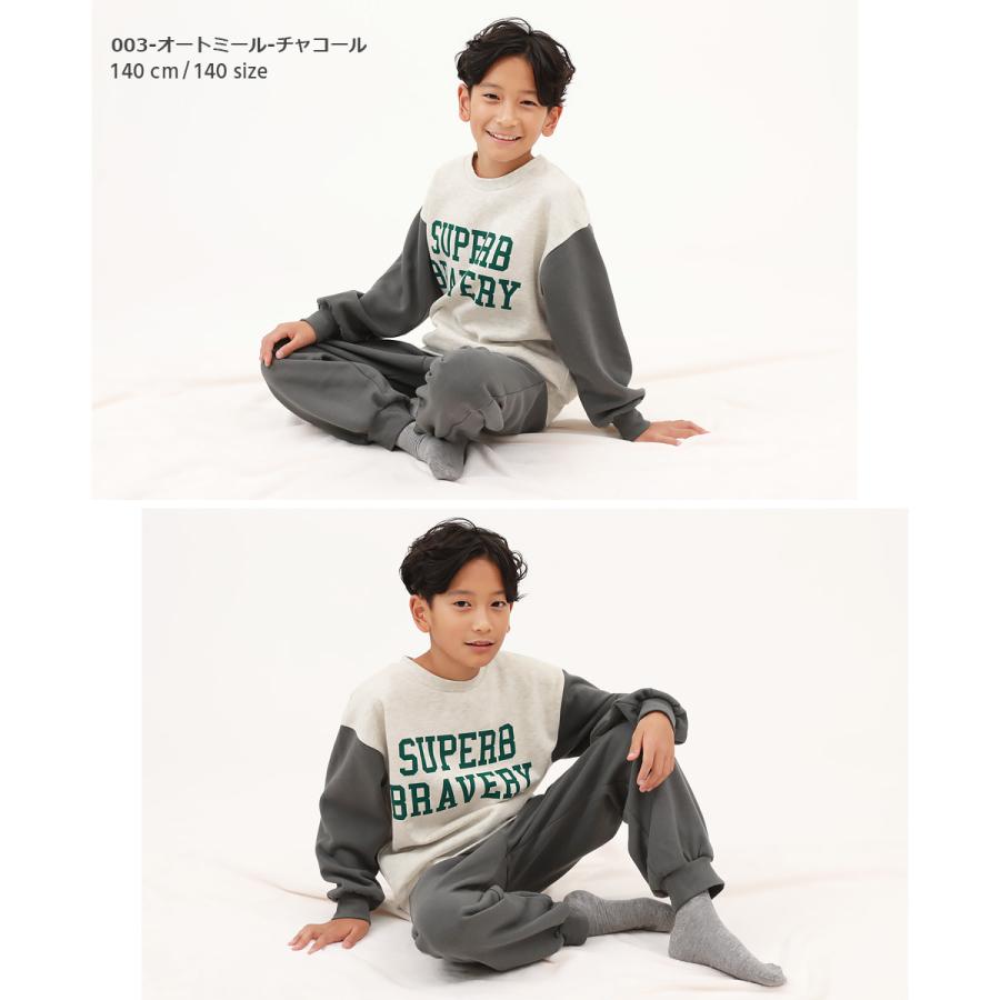 子供服 【普段着でもルームウェアでも】ぽかぽか裏起毛 カレッジロゴ セットアップ キッズ 男の子 女の子 ルームウェア パジャマ デビロック devirock | devirock | 18