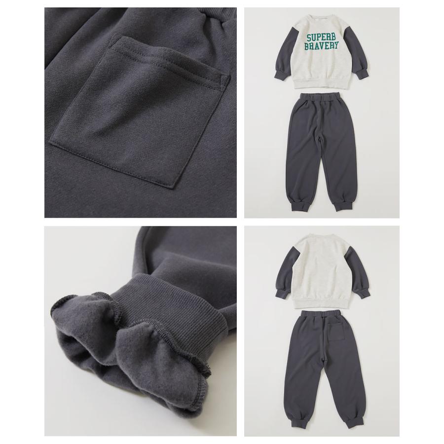子供服 【普段着でもルームウェアでも】ぽかぽか裏起毛 カレッジロゴ セットアップ キッズ 男の子 女の子 ルームウェア パジャマ デビロック devirock | devirock | 21