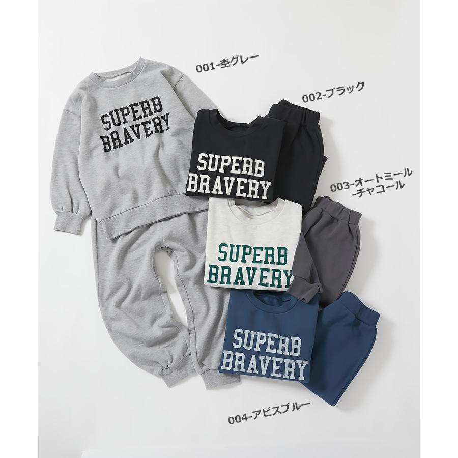 子供服 【普段着でもルームウェアでも】ぽかぽか裏起毛 カレッジロゴ セットアップ キッズ 男の子 女の子 ルームウェア パジャマ デビロック devirock | devirock | 04