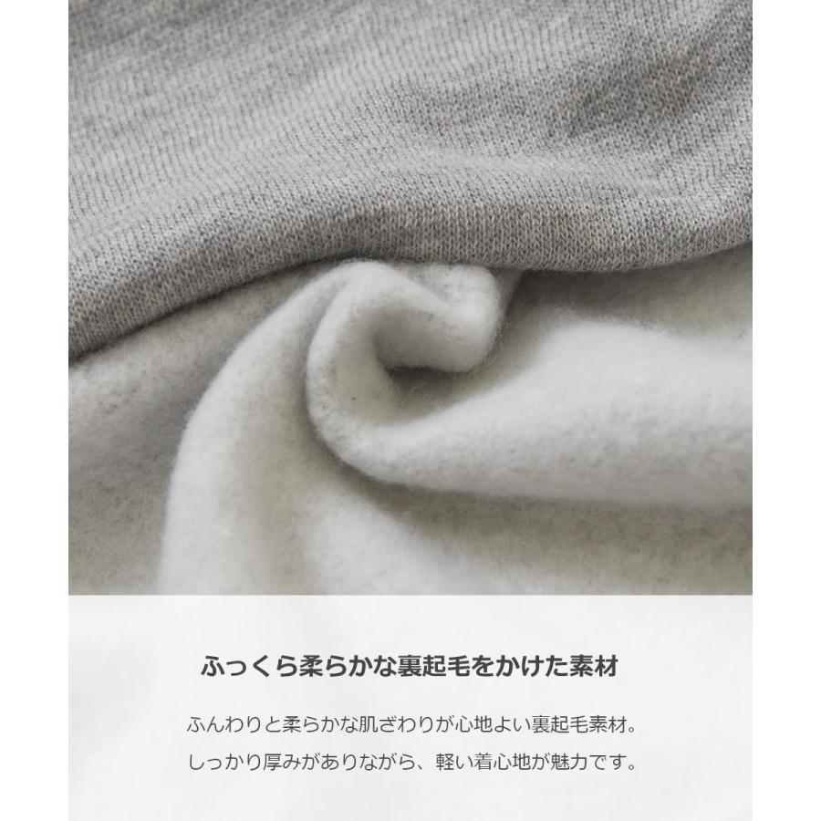 子供服 【普段着でもルームウェアでも】ぽかぽか裏起毛 カレッジロゴ セットアップ キッズ 男の子 女の子 ルームウェア パジャマ デビロック devirock | devirock | 08