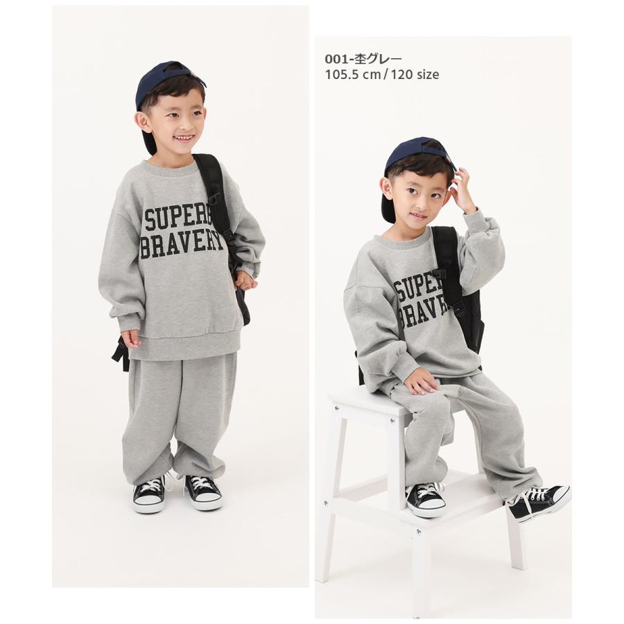 子供服 【普段着でもルームウェアでも】ぽかぽか裏起毛 カレッジロゴ セットアップ キッズ 男の子 女の子 ルームウェア パジャマ デビロック devirock | devirock | 10