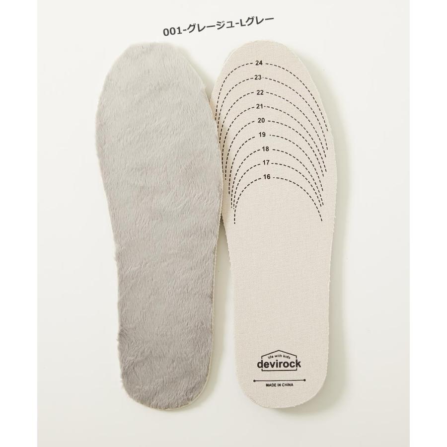 【アウトレット】子供服 サイズ調整ができる 洗える リバーシブル あったかインソールキッズ 男の子 女の子  デビロック devirock 25aw_防寒グッズ | devirock | 02