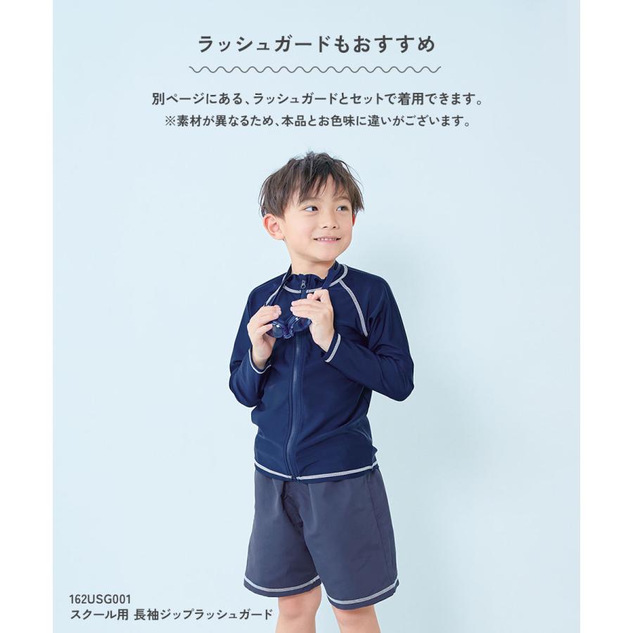 devirock（デビロック） UVカット 男児 サーフパンツ型 スクール水着