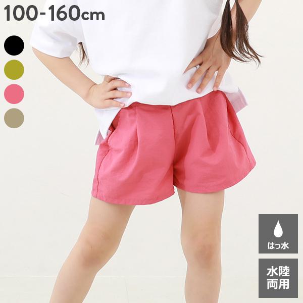 devirock（デビロック） 子供服 水はじく ナイロン タックショート