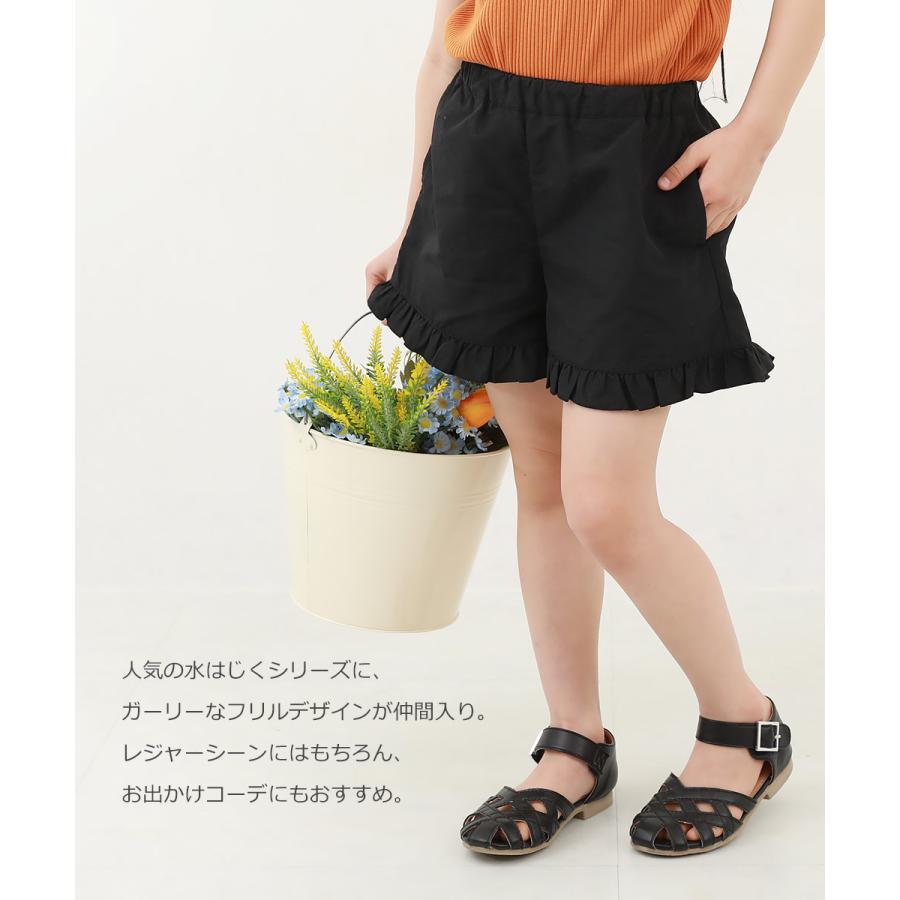 devirock（デビロック） 子供服 水はじく ナイロン 裾フリルショート