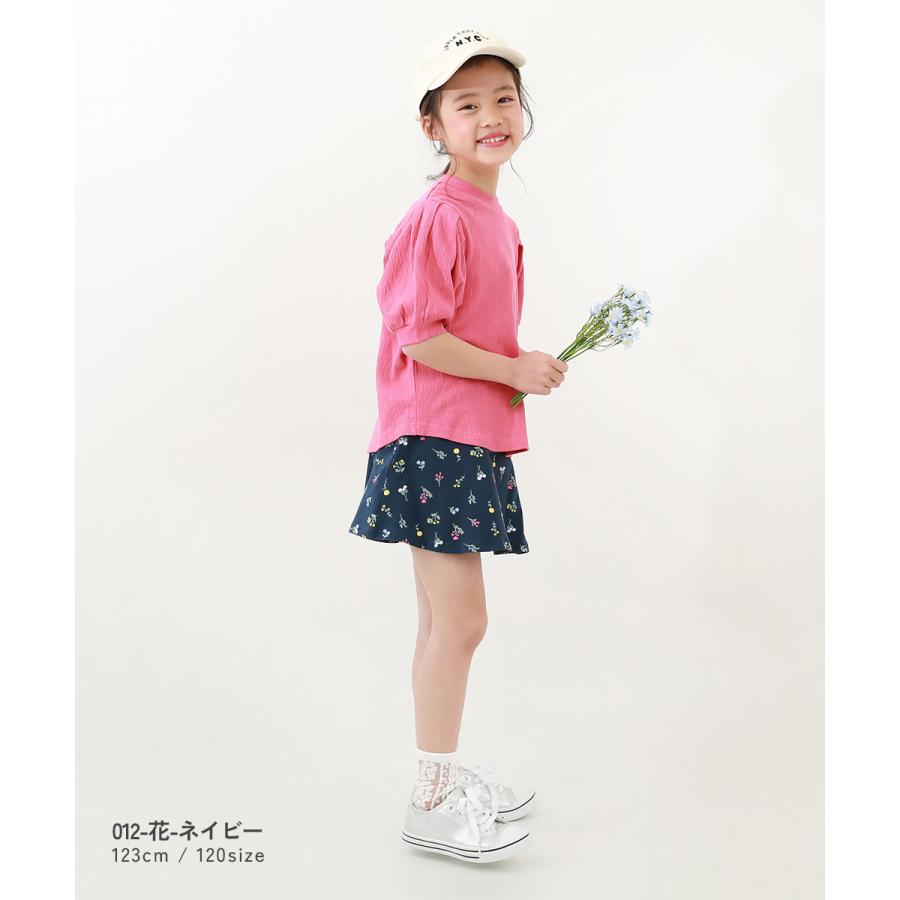 【アウトレット】スカッツ 1分丈 ボトムス スカート 【両側ポケット付き】1分丈 総柄スカッツ キッズ ベビー服 子供服 女の子  デビロック devirock | devirock | 27
