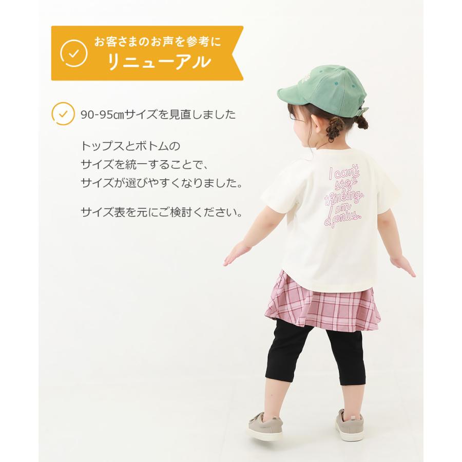 子供服 【両側ポケット付き】6分丈 総柄スカッツキッズ ベビー 女の子 ボトムス スカート スカッツ 6分丈スカッツ デビロック devirock｜devirockstore｜21