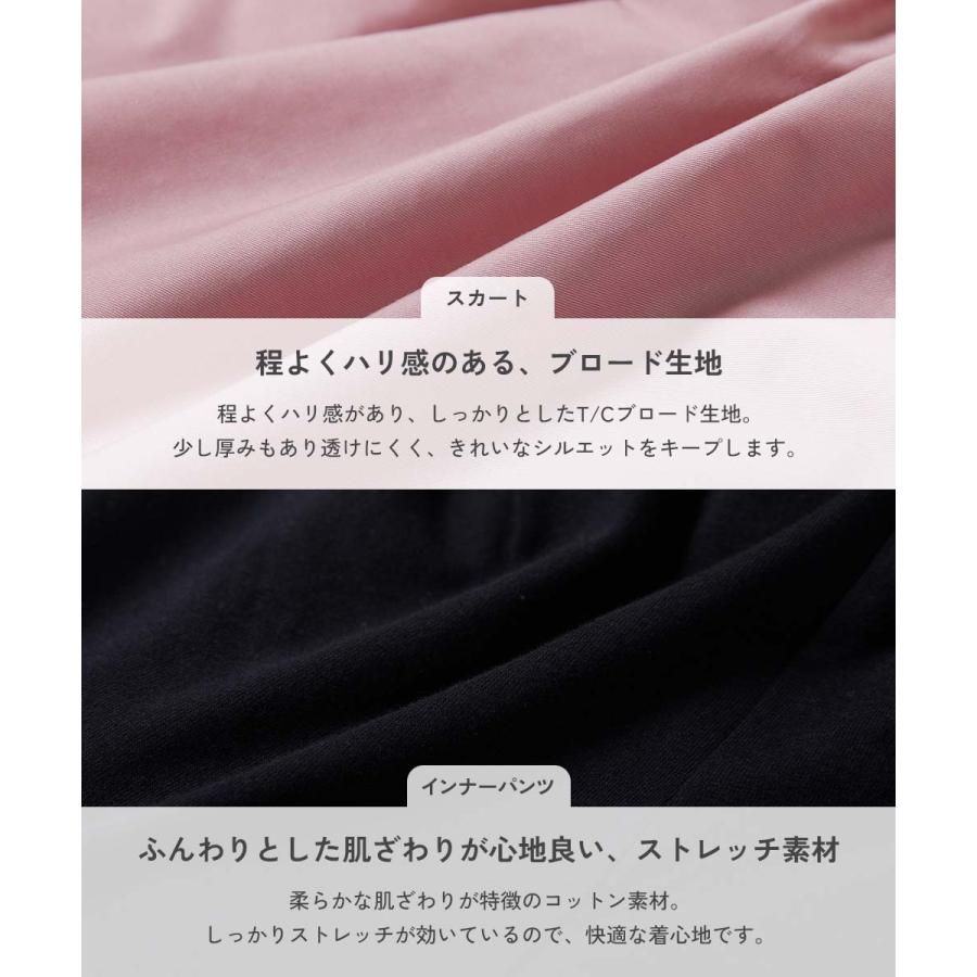 ミニスカート インナーパンツ付 ボトムス スカート スカッツ ふわっと広がる ボリュームギャザー ミニ丈スカッツ devirock 26summer_girls | devirock | 10