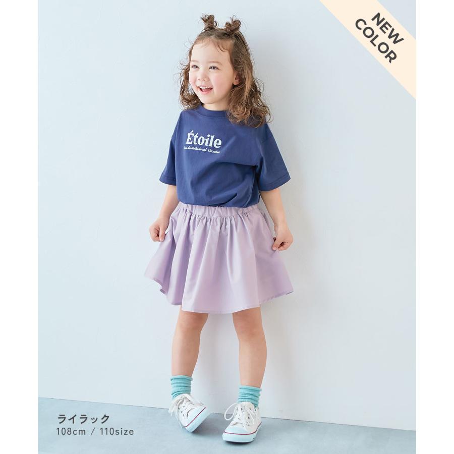 OZZ ONESTEフリル付き紫色サテンミニスカート　超ボリューム devirock（デビロック） ウエストゴム ミニスカート インナーパンツ付