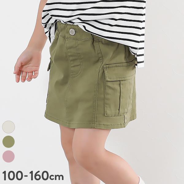 子供服 インパンツ付き カーゴ ミニスカートキッズ 女の子 ボトムス スカート スカッツ インナーパンツ付ミニスカート デビロック 25ss_ガールズトレンド | devirock