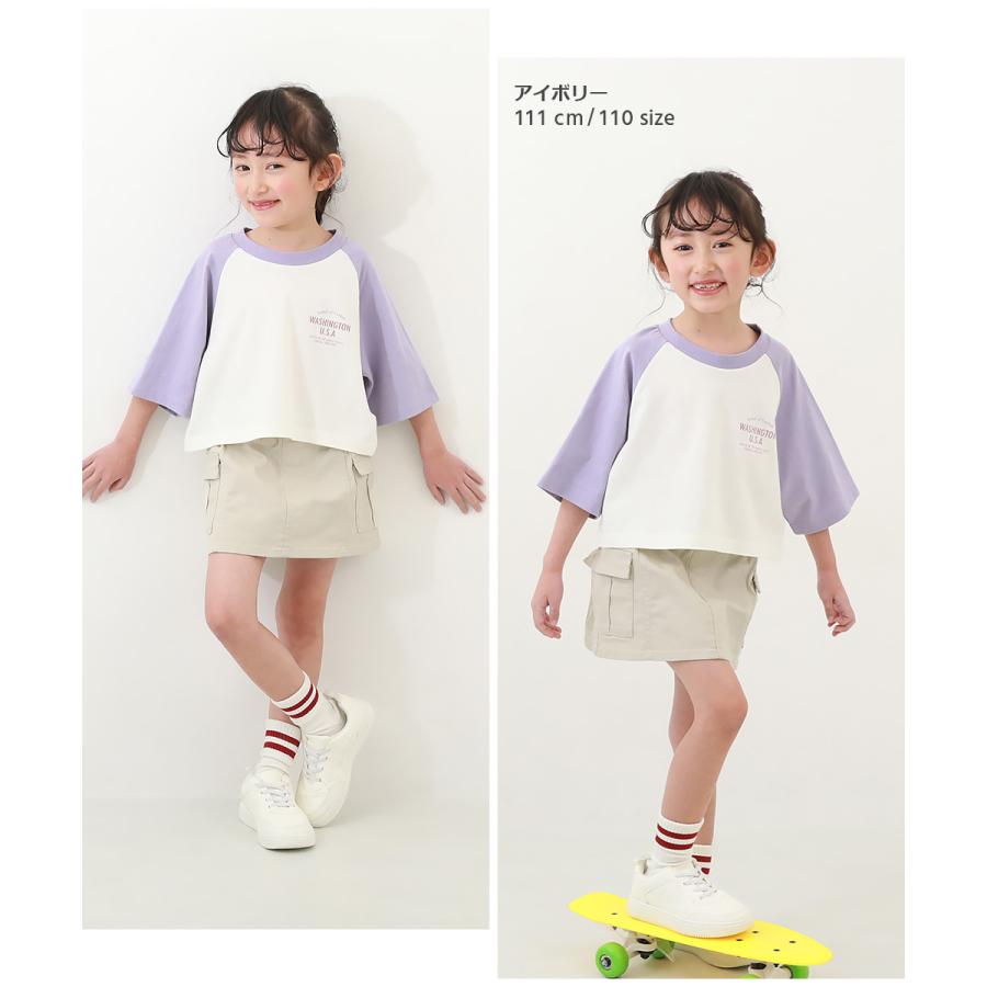 子供服 インパンツ付き カーゴ ミニスカートキッズ 女の子 ボトムス スカート スカッツ インナーパンツ付ミニスカート デビロック 25ss_ガールズトレンド | devirock | 07