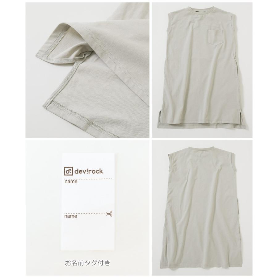 子供服 ボックスタンクワンピースキッズ 女の子 半袖ワンピース ノースリーブワンピース ワンピース デビロック devirock | devirock | 18
