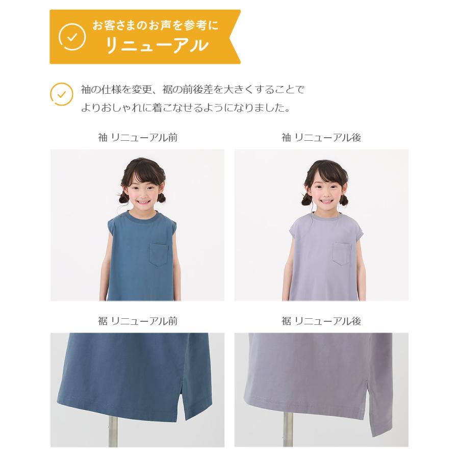 子供服 ボックスタンクワンピースキッズ 女の子 半袖ワンピース ノースリーブワンピース ワンピース デビロック devirock | devirock | 09