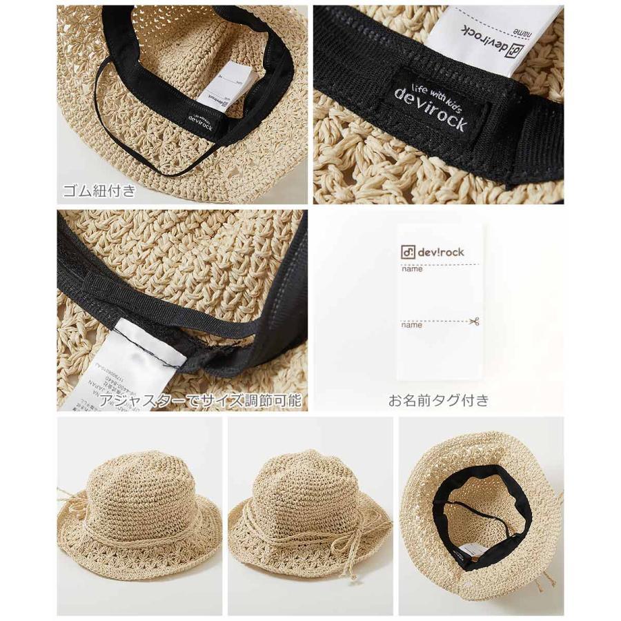 子供服 親子で使える ガールズ ペーパーハットキッズ 女の子 帽子 ハット デビロック devirock 25ss_ガールズトレンド | devirock | 09