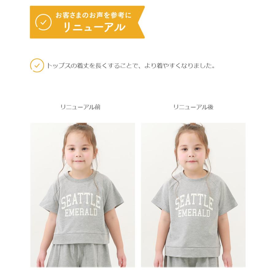 子供服 【普段着でもルームウェアでも】カレッジロゴ半袖セットアップキッズ 女の子 ルームウェア 半袖ルームウェア パジャマ デビロック devirock｜devirockstore｜11