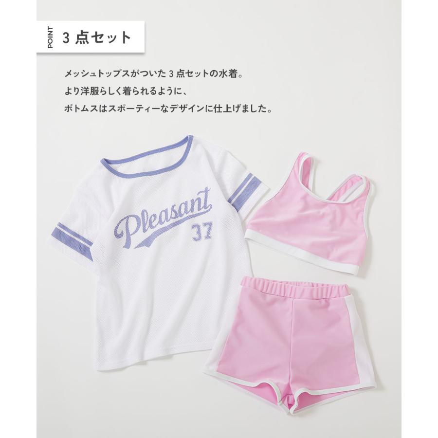 devirock（デビロック） 海 海水浴 プール アウトドア 水着 セパレート