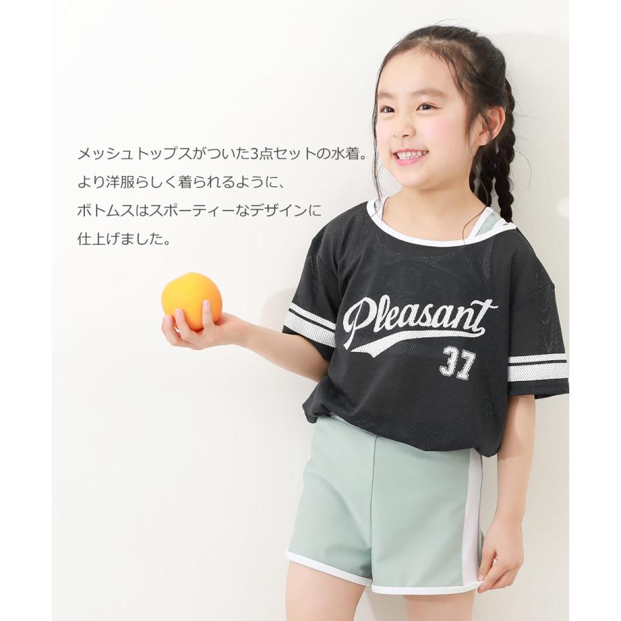 キッズ服セット 140cm 楽天市場】【送料無料】 UVカット 女児 セパレート型 フリル