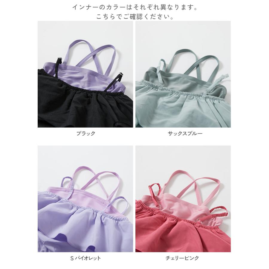 devirock（デビロック） 水着 セパレート水着 プールグッズ 水泳