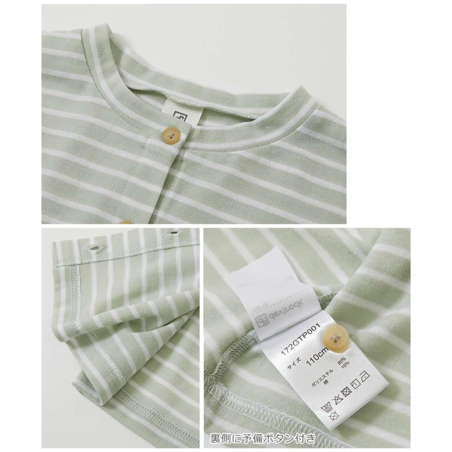 子供服 UVカット ガールズ シアーボーダーカーディガンキッズ 女の子 トップス カーディガン デビロック devirock | devirock | 12