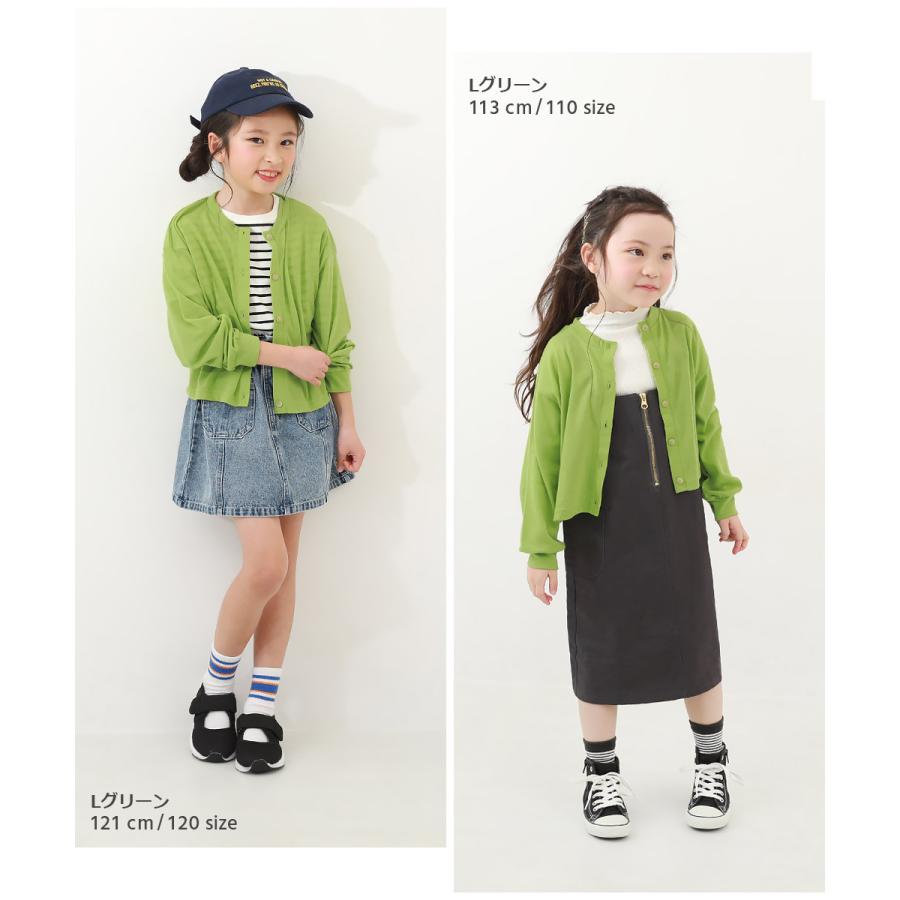 子供服 UVカット ガールズ カーディガンキッズ 女の子 トップス カーディガン デビロック devirock｜devirockstore｜17