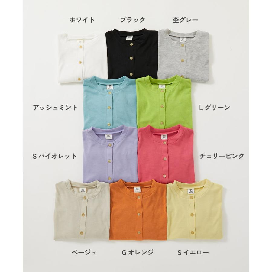 カーディガン トップス UVカット ガールズ クルーネック カーディガン キッズ 子供服 女の子  デビロック devirock 25SS_UV | devirock | 11