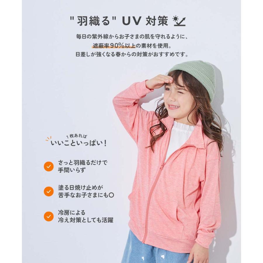 カーディガン トップス UVカット ガールズ クルーネック カーディガン キッズ 子供服 女の子  デビロック devirock 25SS_UV | devirock | 12