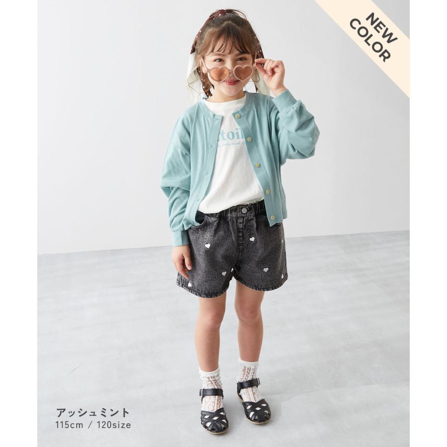 カーディガン トップス UVカット ガールズ クルーネック カーディガン キッズ 子供服 女の子  デビロック devirock 25SS_UV | devirock | 18