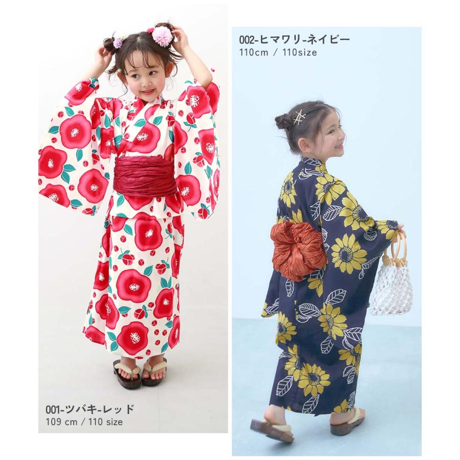 devirock 浴衣 着付けかんたん 兵児帯付き浴衣 キッズ ベビー服 devirock 浴衣 着付けかんたん 兵児帯付き浴衣 キッズ ベビー服