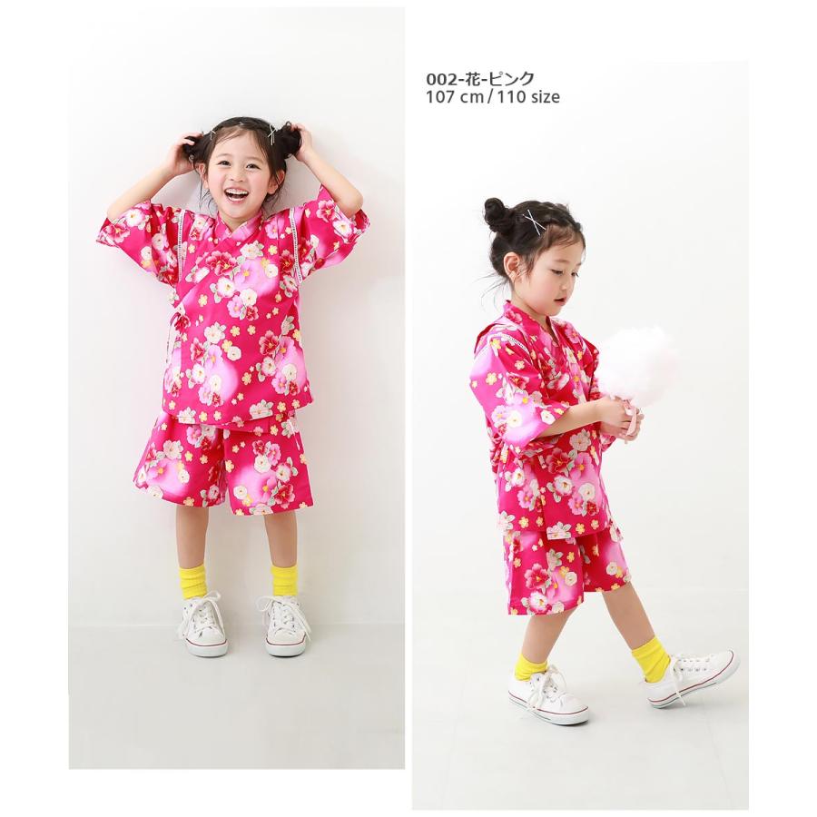 くーちゃんNo.JG03甚平女の子用キュロット No.JBO9甚平男の子 くーちゃんNo.JG03甚平女の子用キュロット No.JBO9甚平男の子 く