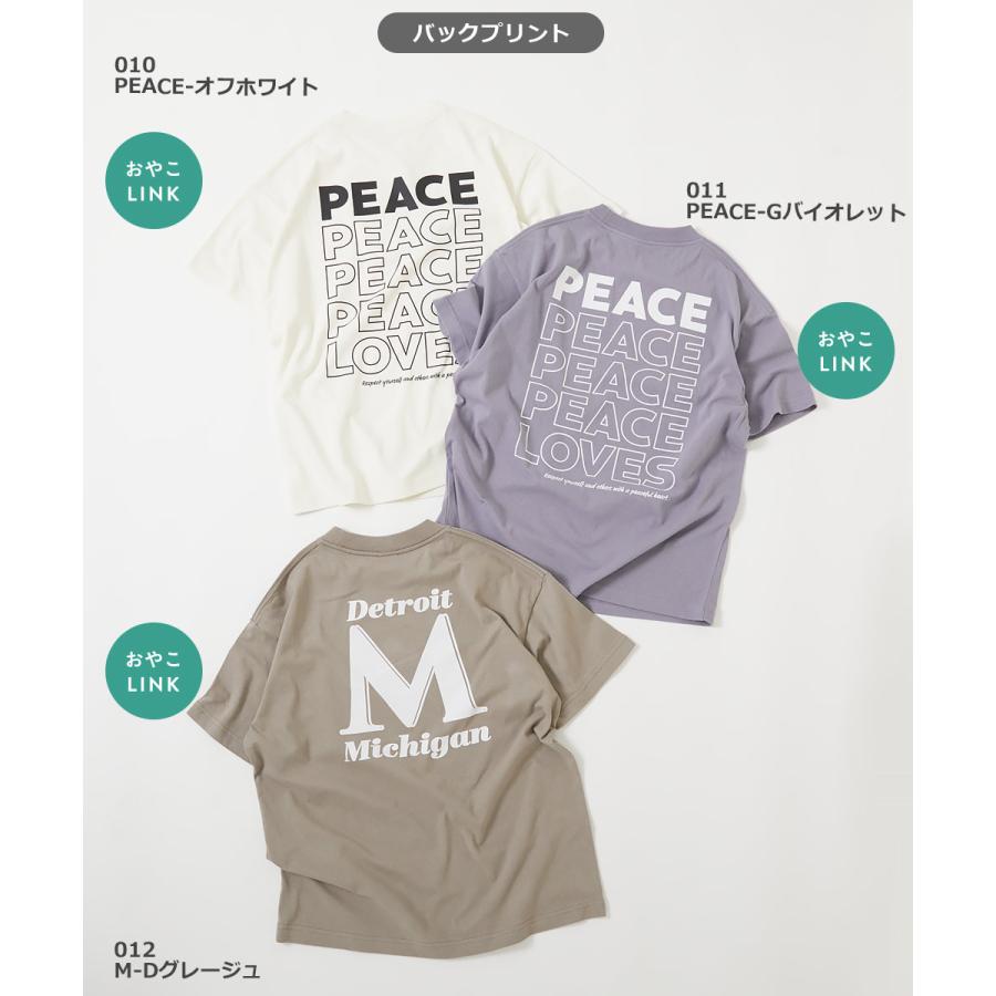 CRストア きなこ デルボー 半袖 Tシャツ Lサイズ 未着用 Crazy