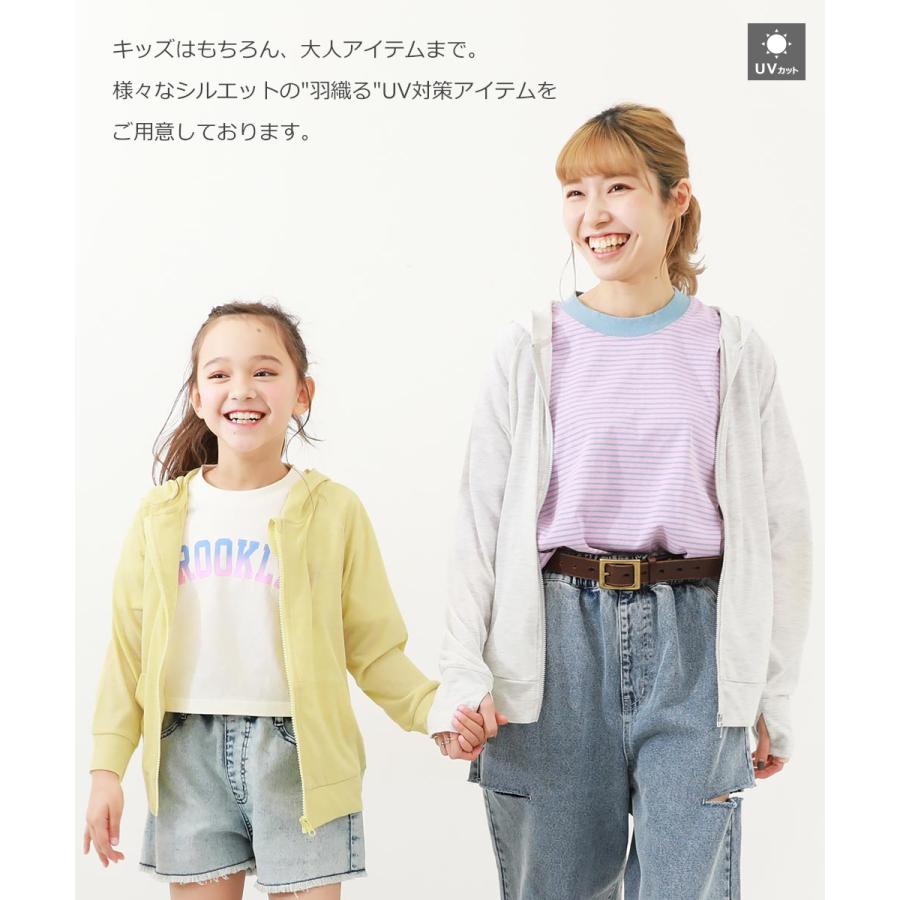 子供服 UVカット 大人 パーカーキッズ 男の子 女の子 トップス パーカー トレーナー ジップパーカー デビロック devirock | devirock | 07