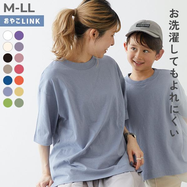 Tシャツ トップス 綿100% お洗濯してもよれにくい ビッグシルエット 大人 半袖Tシャツ キッズ 子供服 男の子 女の子  デビロック devirock | devirock