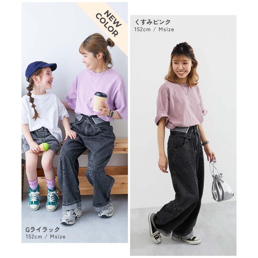 リンクコーデ 親子コーデ お揃い おそろい リンク 耐久 Tシャツ トップス 綿100% お洗濯してもよれにくい ビッグシルエット 大人 半袖Tシャツ キッズ  devirock | devirock | 33
