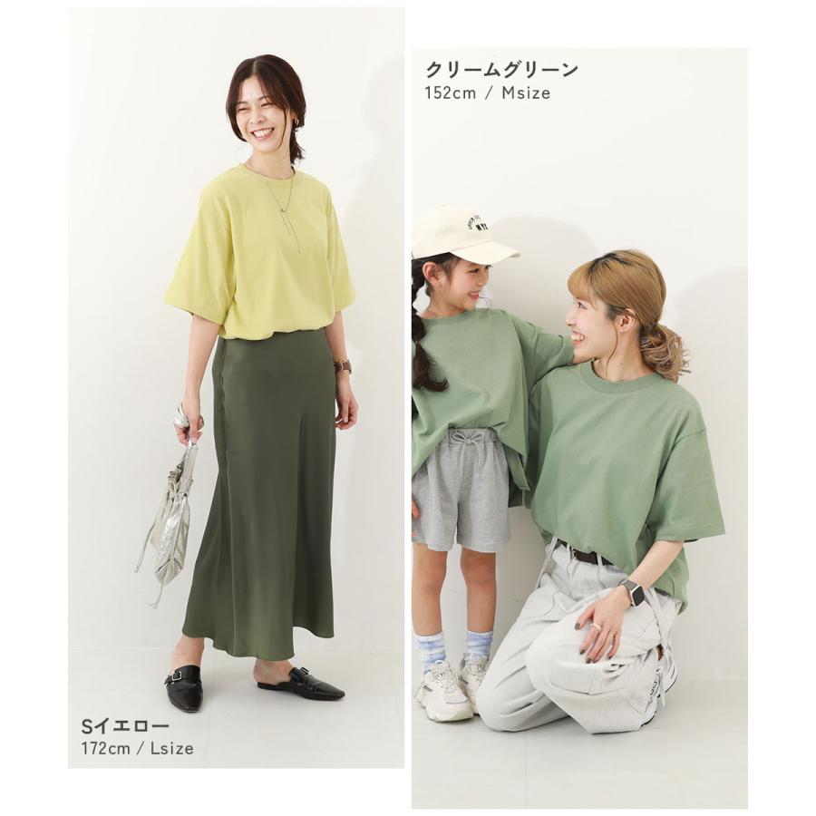 リンクコーデ 親子コーデ お揃い おそろい リンク 耐久 Tシャツ トップス 綿100% お洗濯してもよれにくい ビッグシルエット 大人 半袖Tシャツ キッズ  devirock | devirock | 35