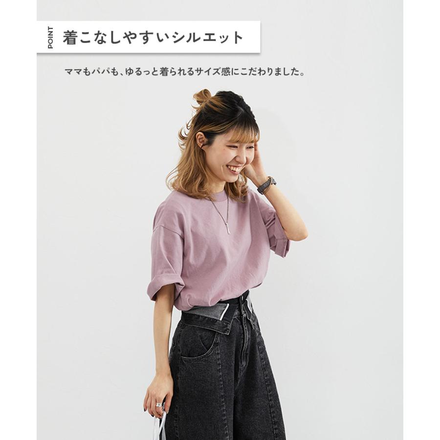 リンクコーデ 親子コーデ お揃い おそろい リンク 耐久 Tシャツ トップス 綿100% お洗濯してもよれにくい ビッグシルエット 大人 半袖Tシャツ キッズ  devirock | devirock | 23