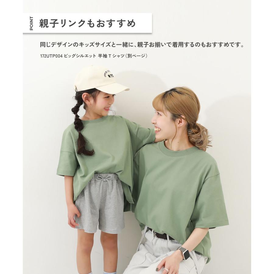 リンクコーデ 親子コーデ お揃い おそろい リンク 耐久 Tシャツ トップス 綿100% お洗濯してもよれにくい ビッグシルエット 大人 半袖Tシャツ キッズ  devirock | devirock | 24