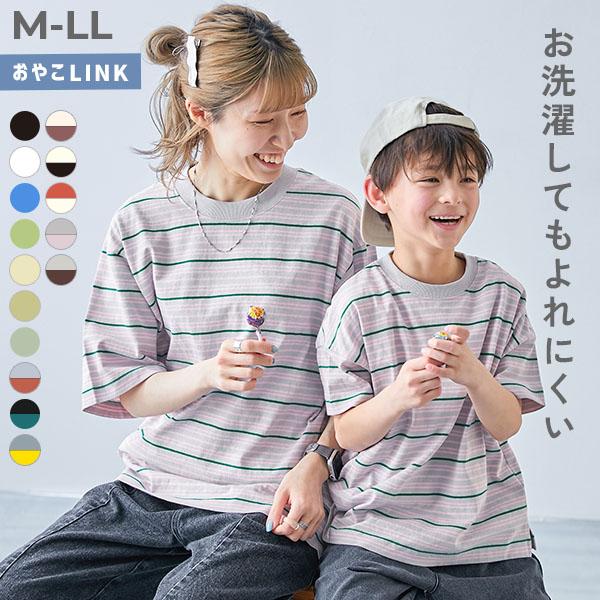 リンクコーデ 親子コーデ おそろい リンク 耐久 Tシャツ トップス 綿100% お洗濯してもよれにくい ビッグシルエット 大人 ボーダー 半袖Tシャツ devirock | devirock