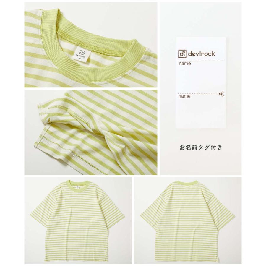 リンクコーデ 親子コーデ おそろい リンク 耐久 Tシャツ トップス 綿100% お洗濯してもよれにくい ビッグシルエット 大人 ボーダー 半袖Tシャツ devirock | devirock | 31