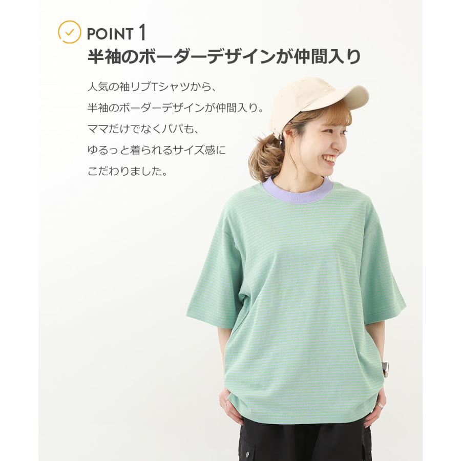 子供服 ビッグシルエット 大人 ボーダー 半袖Tシャツキッズ 男の子 女の子 トップス 半袖Tシャツ Tシャツ デビロック devirock｜devirockstore｜10