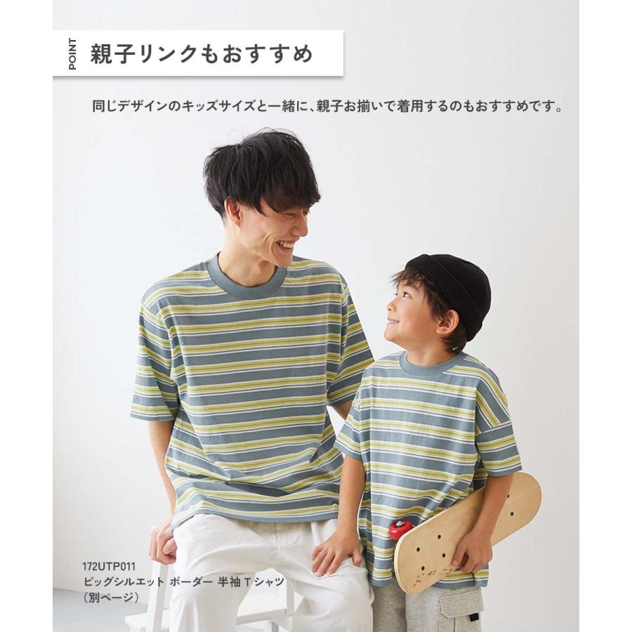 リンクコーデ 親子コーデ おそろい リンク 耐久 Tシャツ トップス 綿100% お洗濯してもよれにくい ビッグシルエット 大人 ボーダー 半袖Tシャツ devirock | devirock | 19