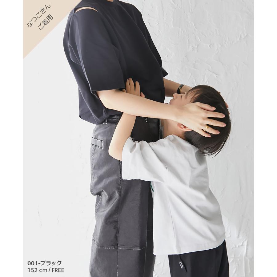 子供服 【なつこさんコラボ】防汚 大人 肩スリット 半袖Tシャツキッズ 女の子 トップス 半袖Tシャツ Tシャツ デビロック devirock | devirock | 15