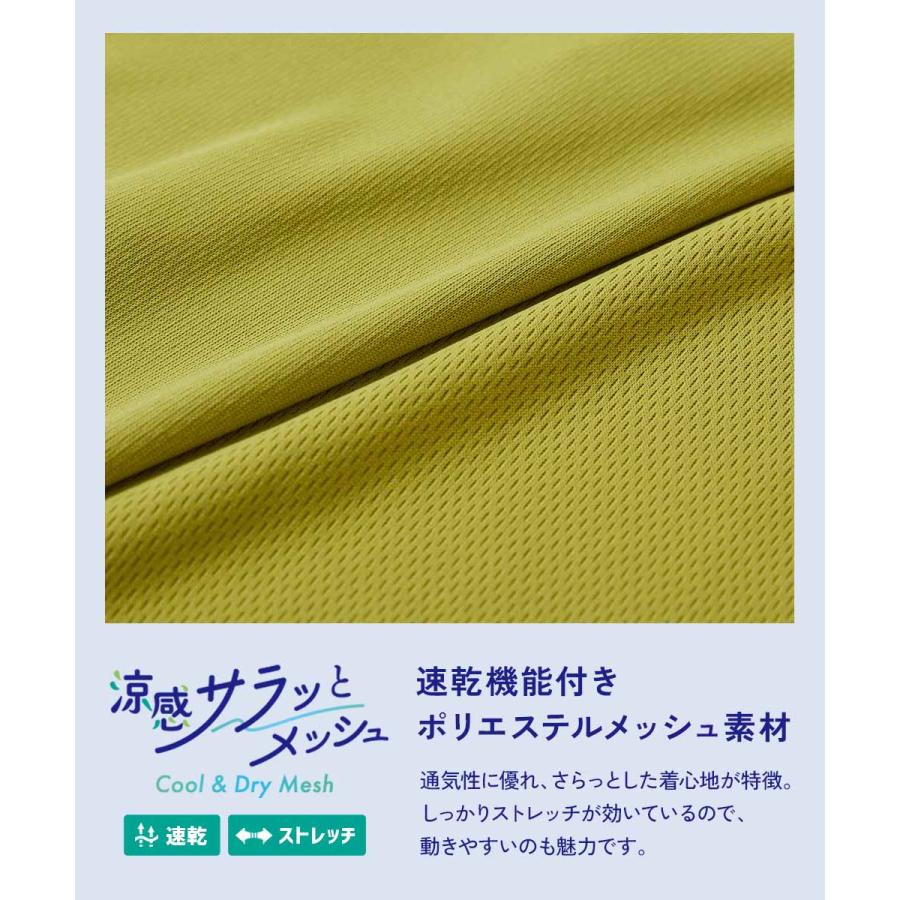 半ズボン 短パン ウエストゴム ハーフパンツ ショートパンツ ボトムス 【涼感 サラッとメッシュ】カーゴハーフパンツ キッズ 子供服 devirock heatstroke | devirock | 08