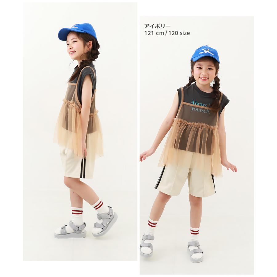 ロシニョール フード付きベスト ハーフパンツセット ロシニョール