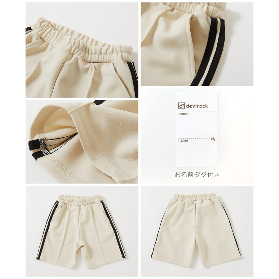 子供服 サイドライン ハーフパンツキッズ 男の子 女の子 ボトムス ハーフパンツ ショートパンツ デビロック devirock | devirock | 11