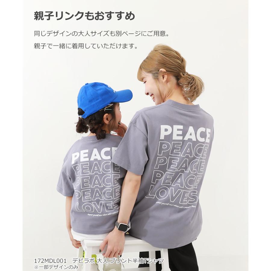 子供服 デビラボ BIGシルエット プリント半袖Tシャツキッズ ベビー 男の子 女の子 トップス 半袖Tシャツ Tシャツ デビロック devirock｜devirockstore｜34