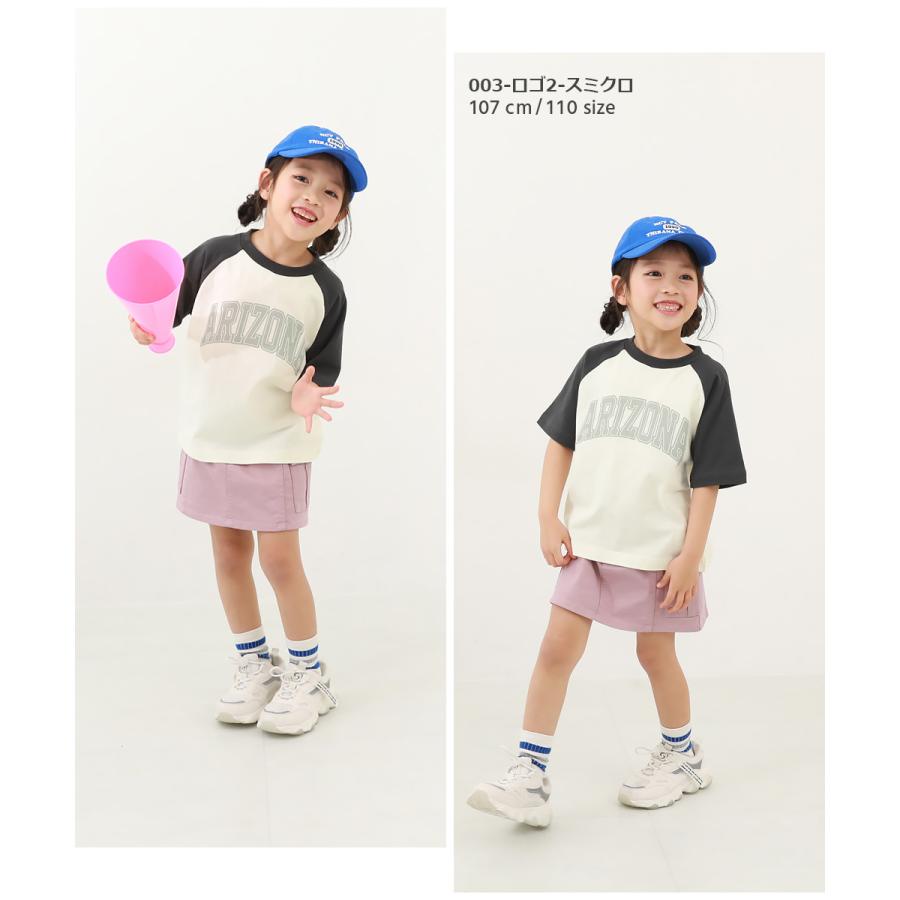 子供服 デビラボ ラグラン プリント 半袖Tシャツ キッズ 男の子 女の子 トップス Tシャツ デビロック devirock｜devirockstore｜20