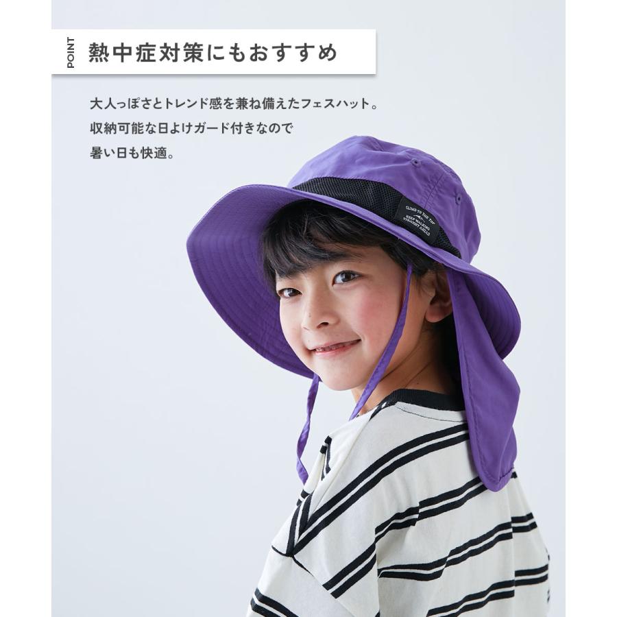 帽子 ハット UVカット 親子で使える 日よけ付き 撥水 フェスハット キッズ 子供服 男の子 女の子  デビロック devirock 25SS_UV 25ss_ガールズトレンド | devirock | 12