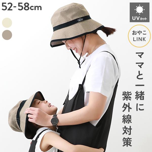子供服 UVカット 親子で使える 折りたためるバケットハットキッズ 男の子 女の子 帽子 ハット デビロック devirock 25SS_UV 25ss_ガールズトレンド | devirock