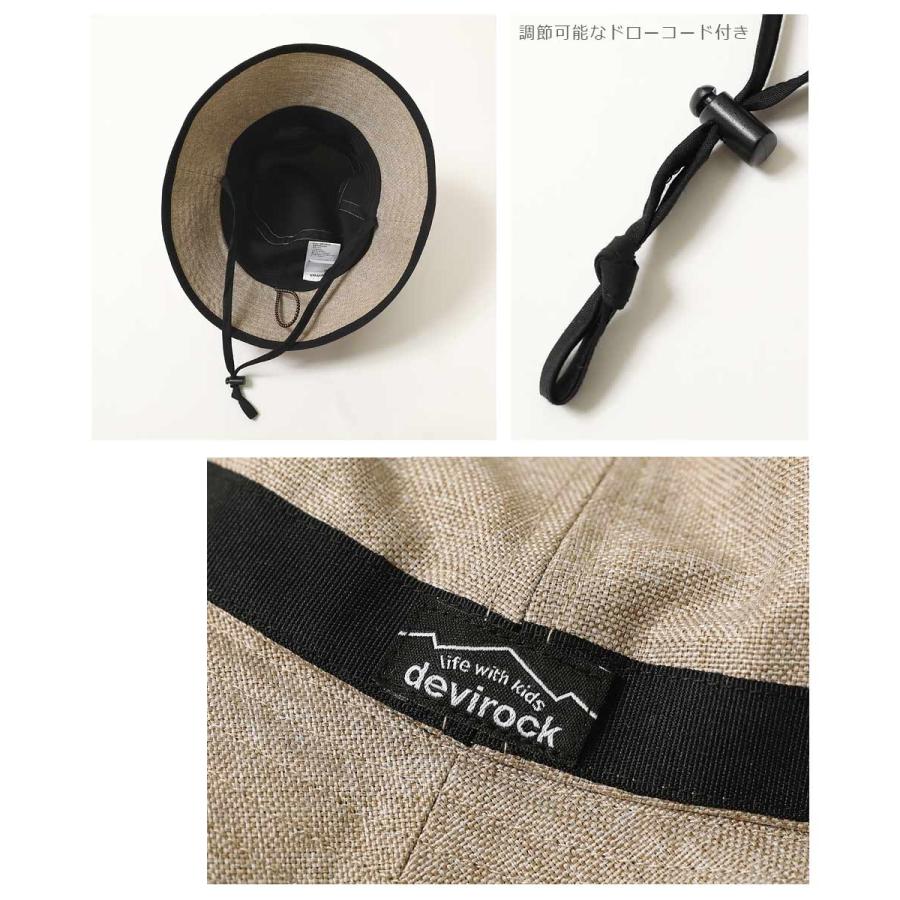 子供服 UVカット 親子で使える 折りたためるバケットハットキッズ 男の子 女の子 帽子 ハット デビロック devirock 25SS_UV 25ss_ガールズトレンド | devirock | 11